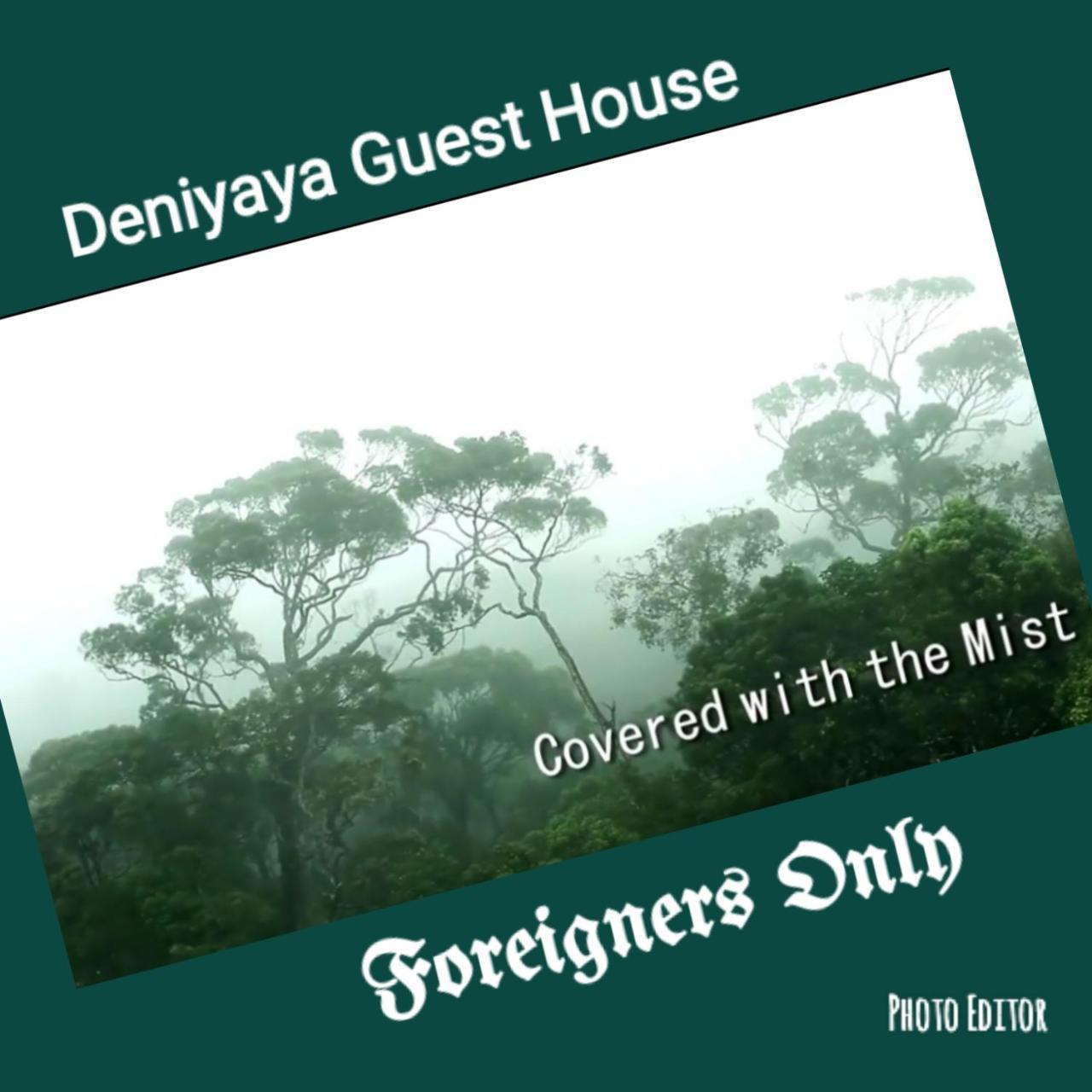 Deniyaya Guest House Bagian luar foto